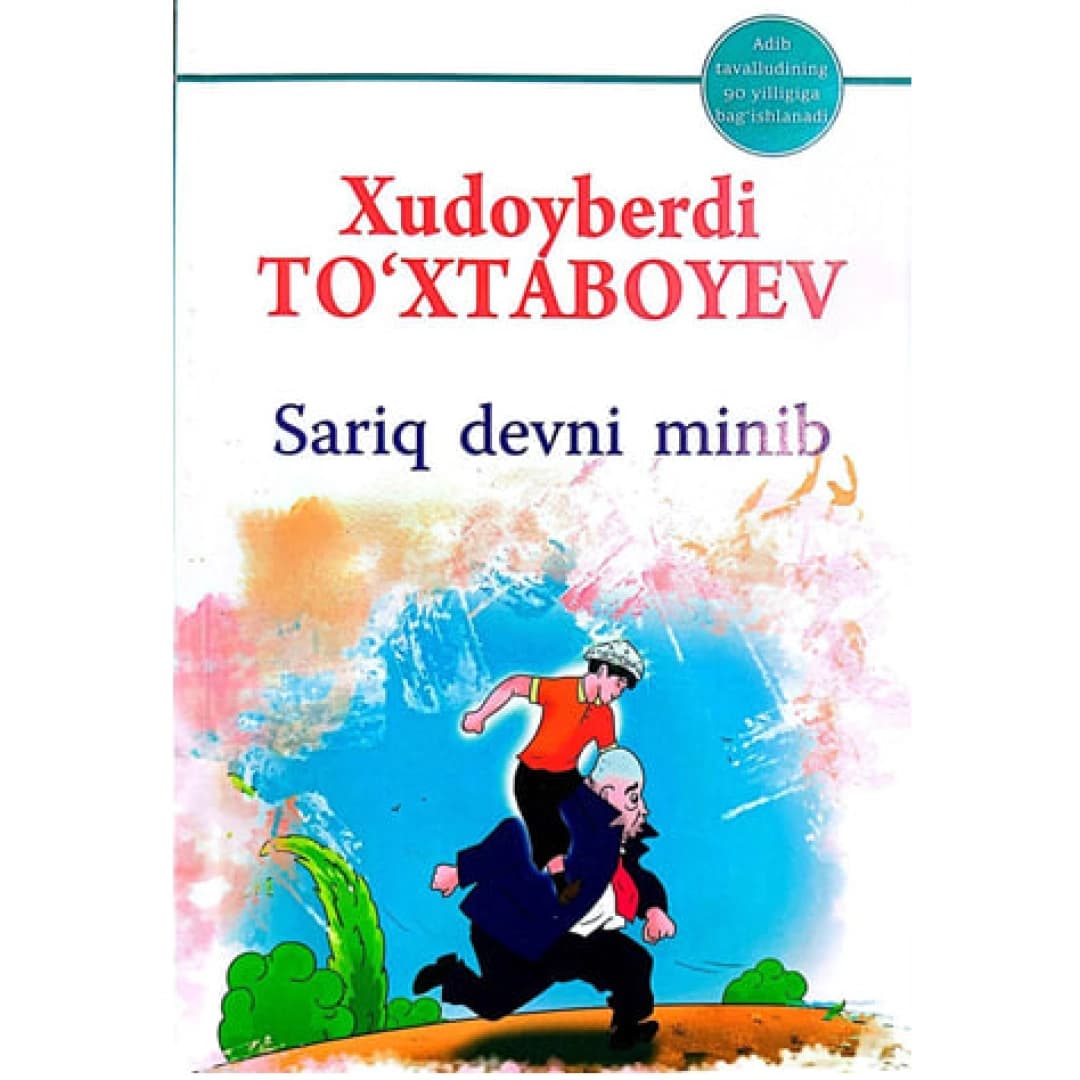 Sariq devni minib