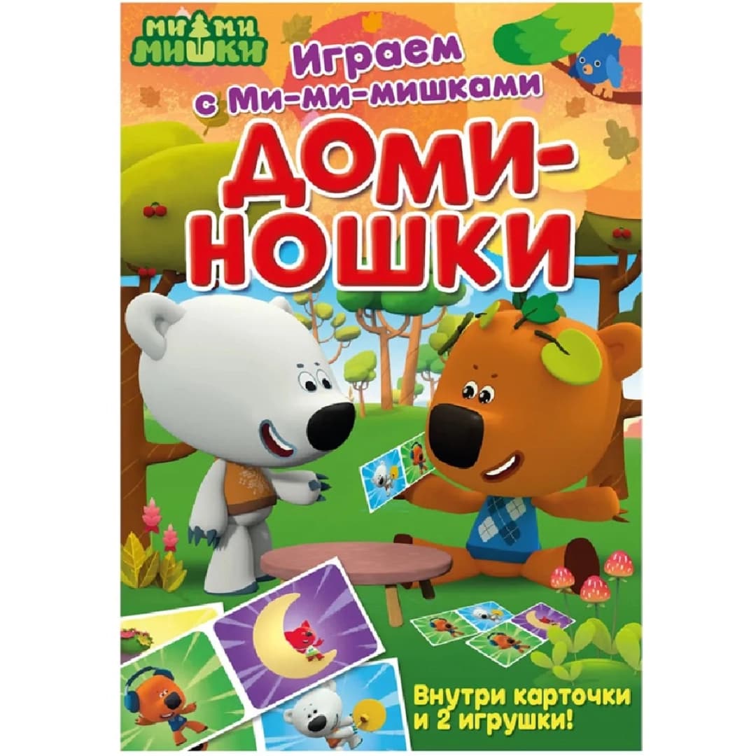 Играем с Ми-ми-мишками: Доминошки