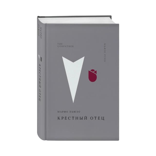 Крестный отец