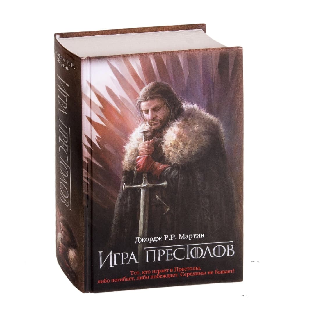 Игра Престолов