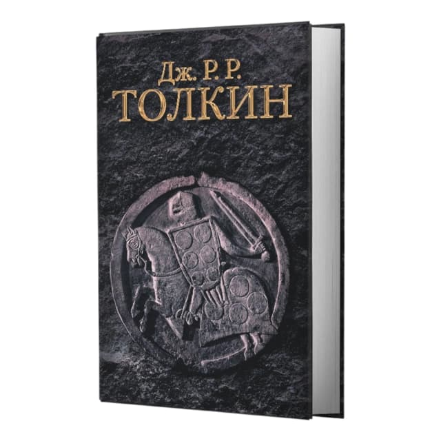 Гибель Артура