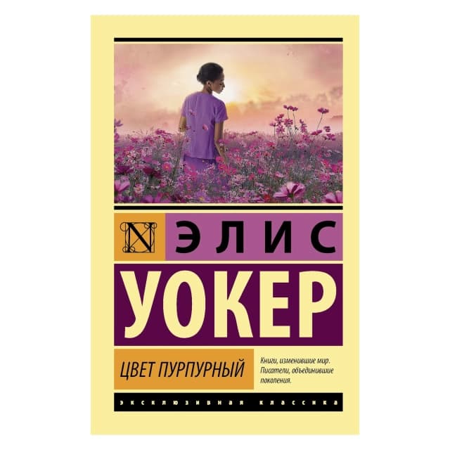 Цвет пурпурный