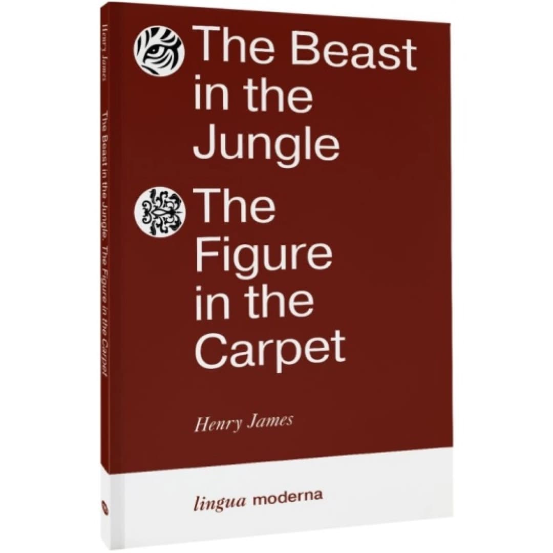 The Beast in the Jungle. The Figure in the Carpet
