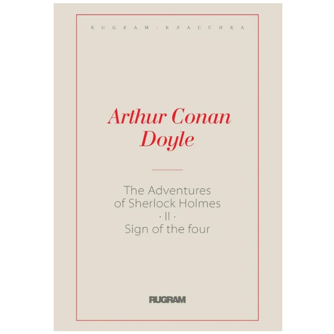 The adventures of Sherlock Holmes II (soft cover)