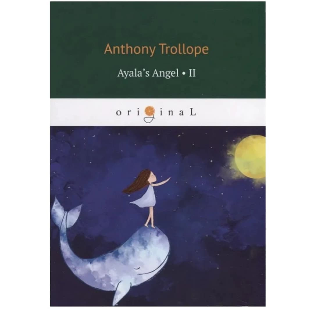 Ayala's Angel II
