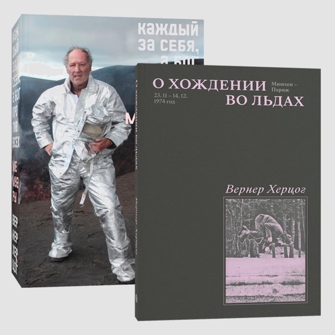 Комплект О Хождении во льдах + Каждый за себя (из 2-х книг)