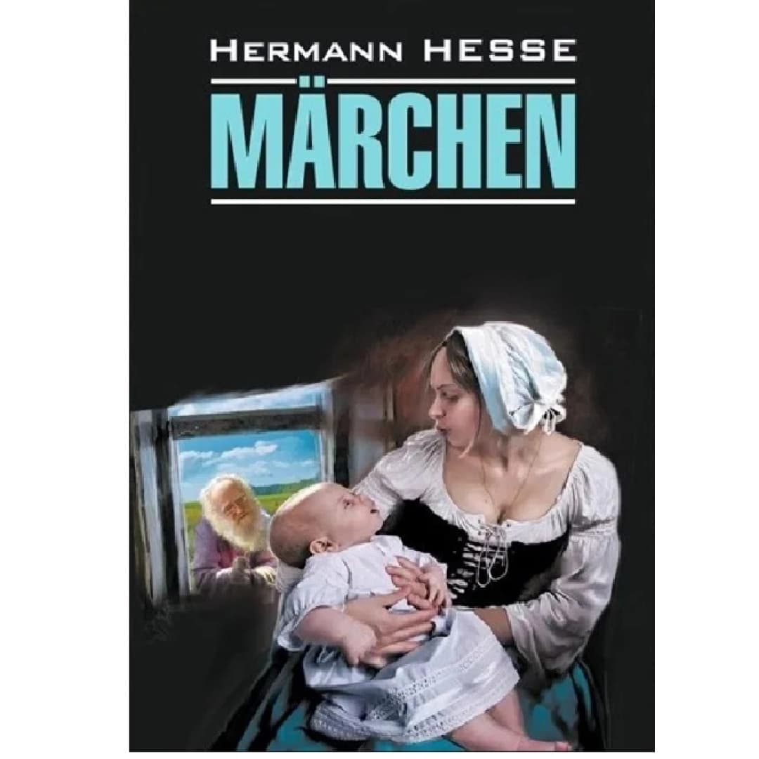 Marchen