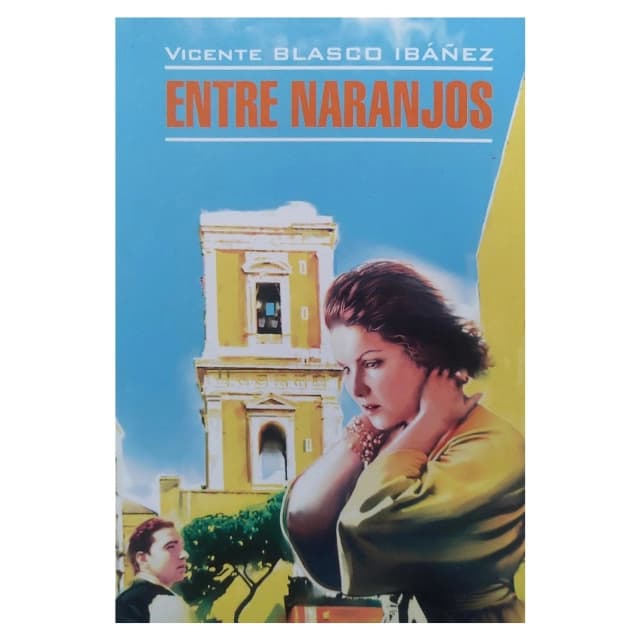 Entre Naranjos
