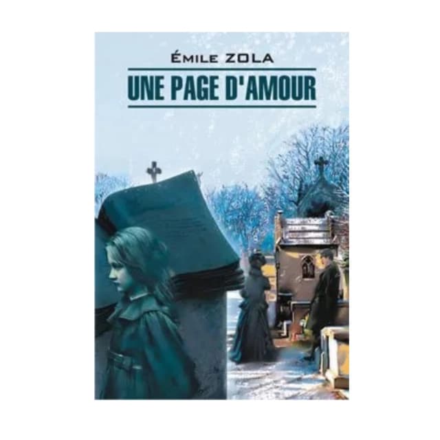 Une page d'amour
