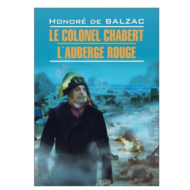 Le Colonel Chabert L'Auberge Rouge