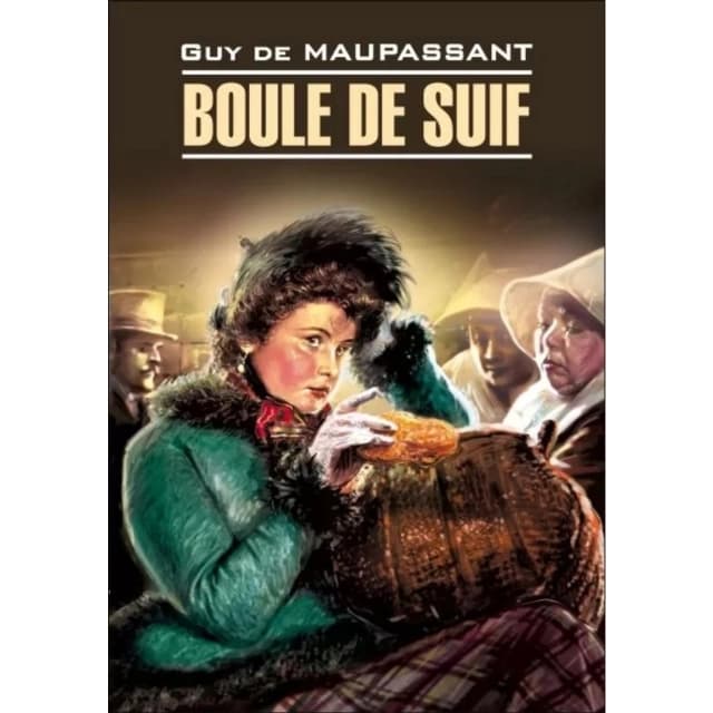 Boule de suif