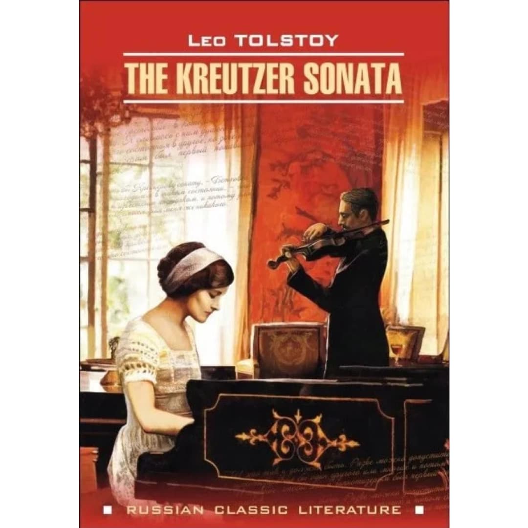 The Kreutzer Sonata