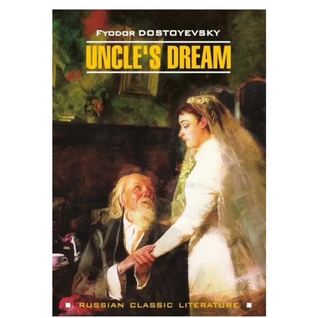Uncle's Dream