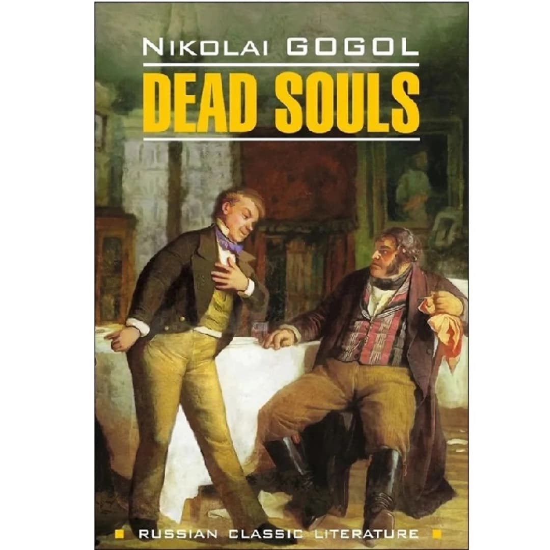 Dead Souls (Classical Literature)