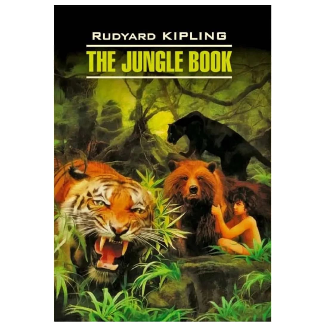 The Jungle Book (А6)