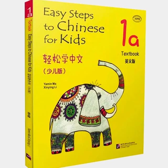 Easy Steps to Chinese for Kids- Textbook 1a