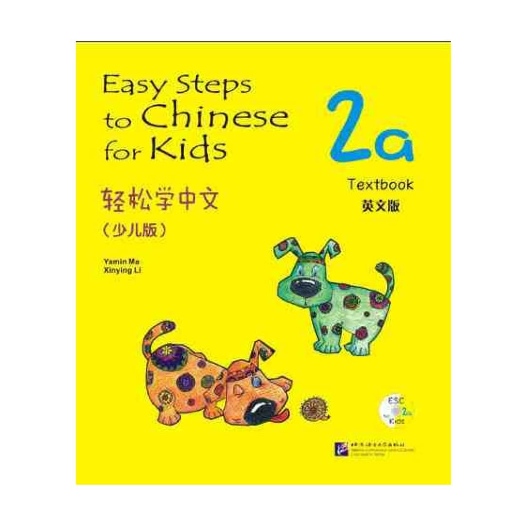 Easy Steps to Chinese for Kids- Textbook 2A