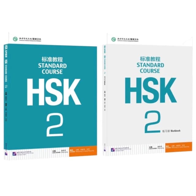 HSK 2 Standard Course 2