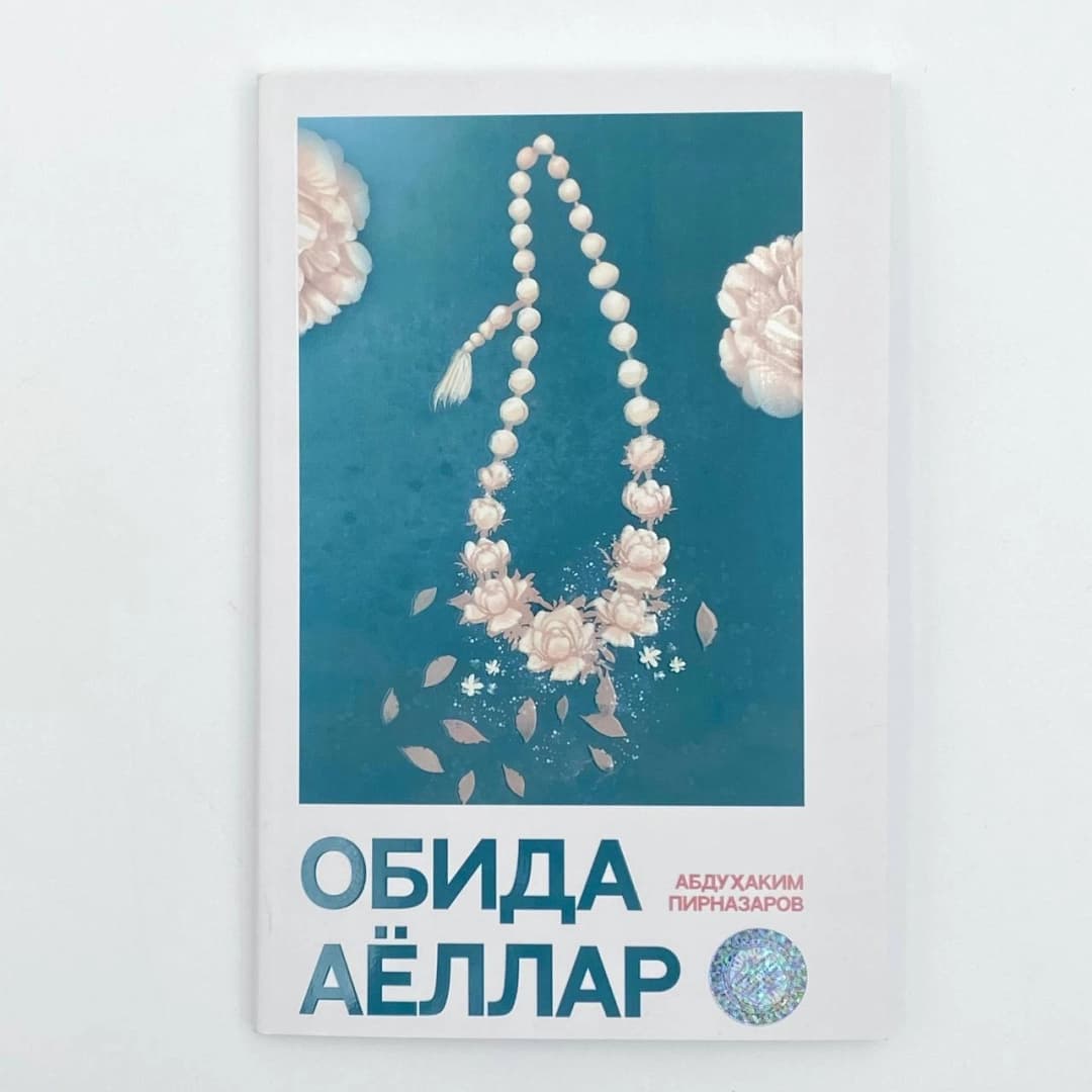 Obida Ayollar