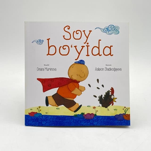 Soy bo'yida