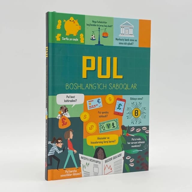 Cover of Pul: boshlang'ich saboqlar
