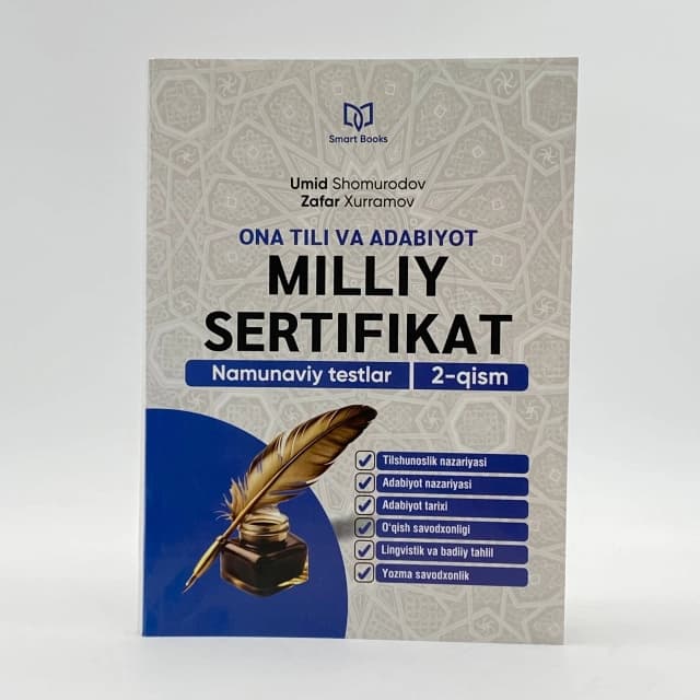 Ona tili va Adabiyot: Milliy sertifikat. Namunaviy testlar (2-qism)