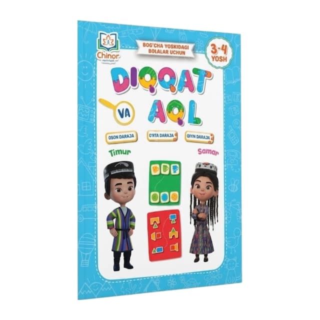 Обложка книги Diqqat va Aql (3-4 yosh)