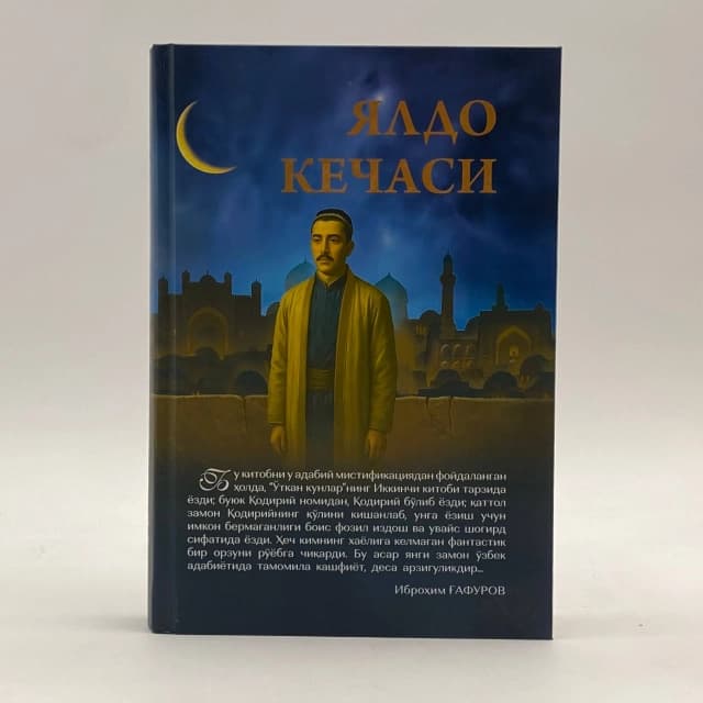Yaldo kechasi