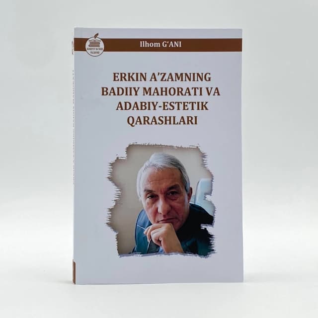 Erkin A'zamning badiiy mahorati va adabiy-estetik qarashlari