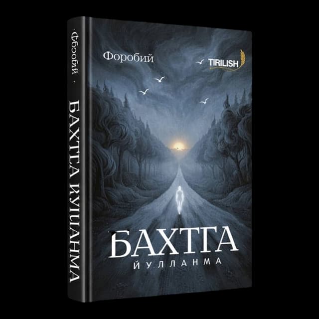 Baxtga yo'llanma