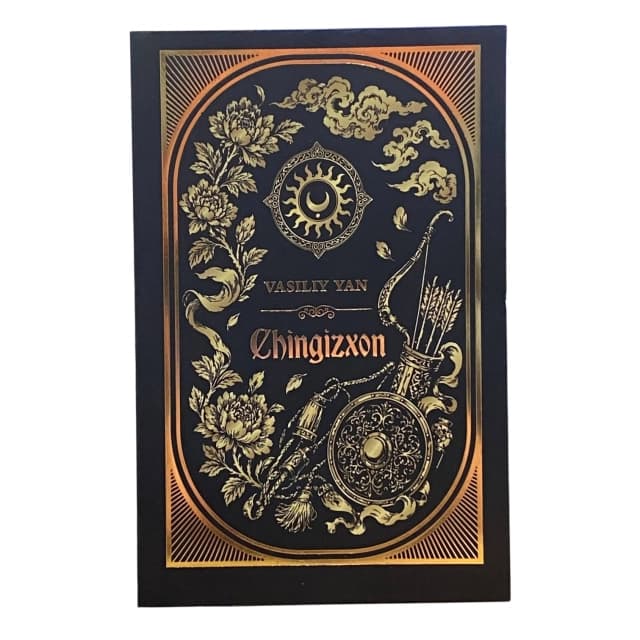 Chingizxon kitobining muqovasi