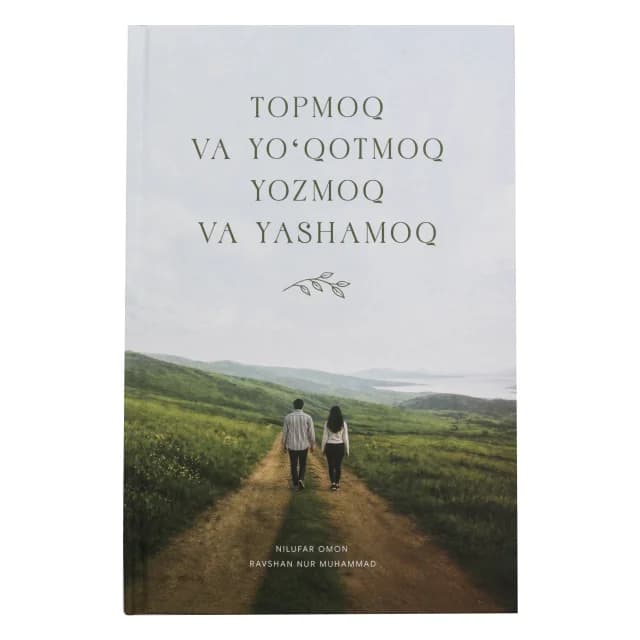 Nilufar Omon, Ravshan Nur Muhammad. Topmoq va yo'qotmoq. Yozmoq va yashamoq