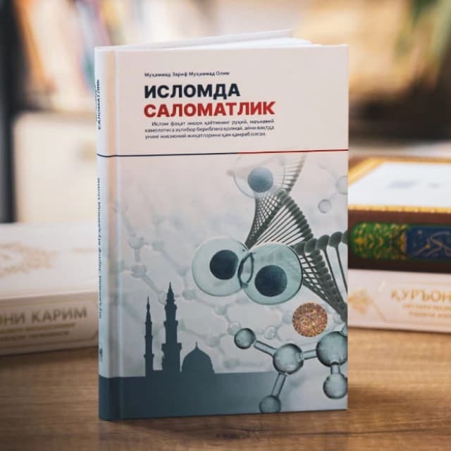 Islomda salomatlik