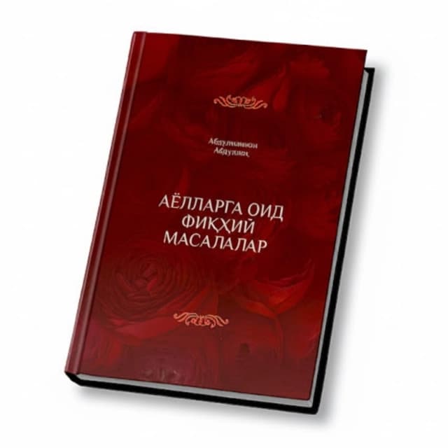 Ayollarga oid fiqhiy masalalar
