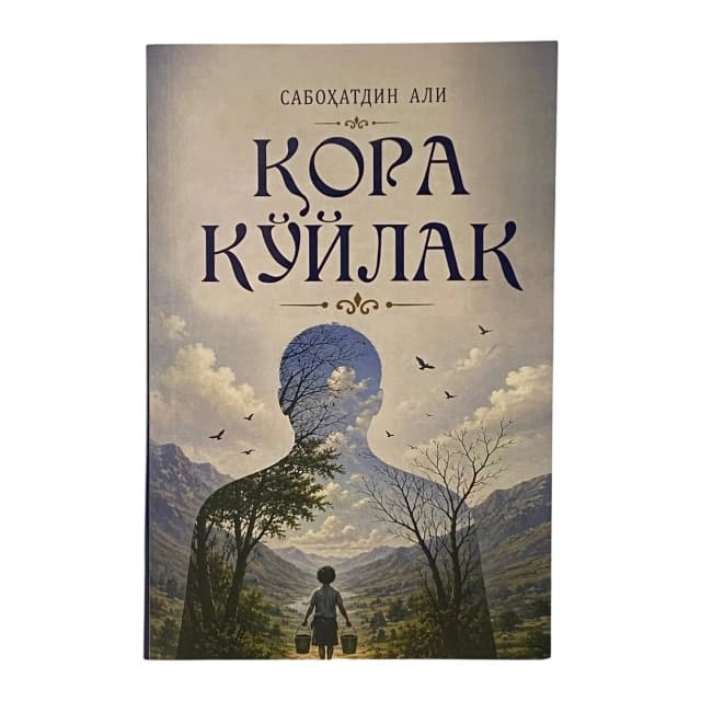 Qora ko'ylak