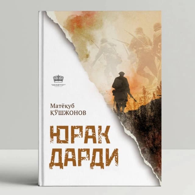 Yurak dardi