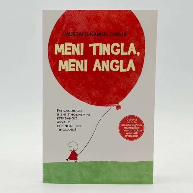 Обложка книги Meni tingla, meni angla