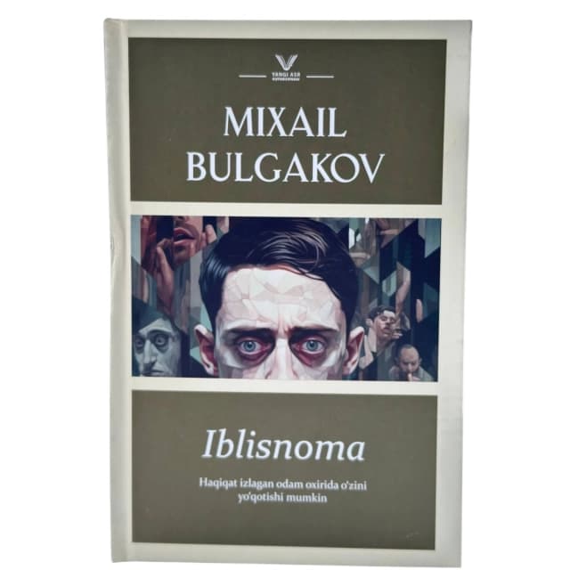 Iblisnoma