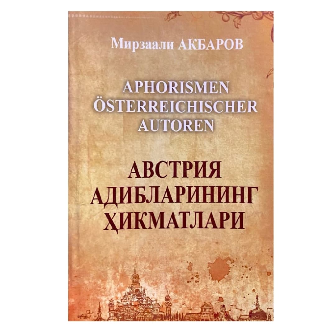 Avstriya adiblarining hikmatlari (Aphorismen Osterreichischer Autoren)