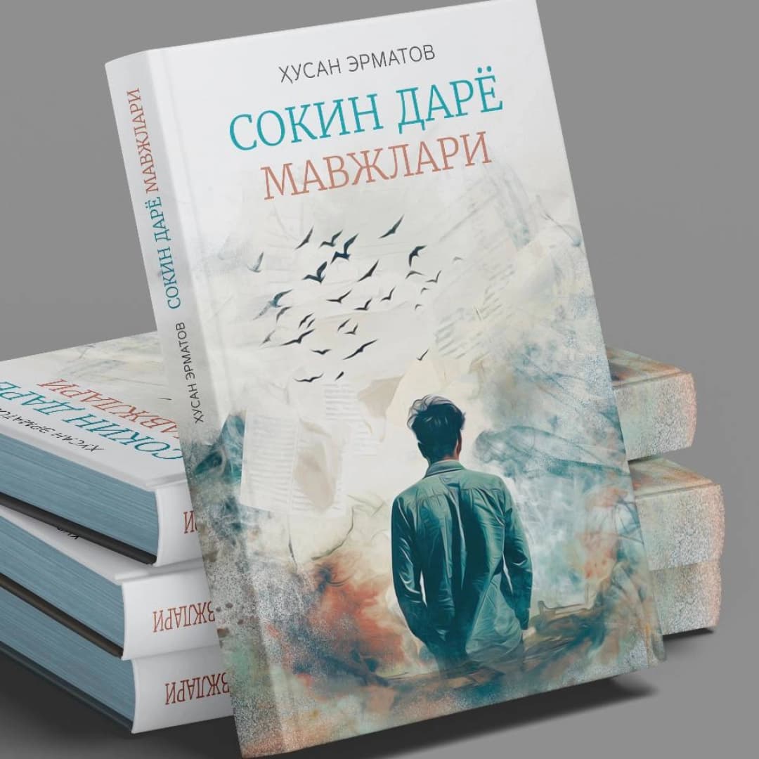 Sokin daryo mavjlari