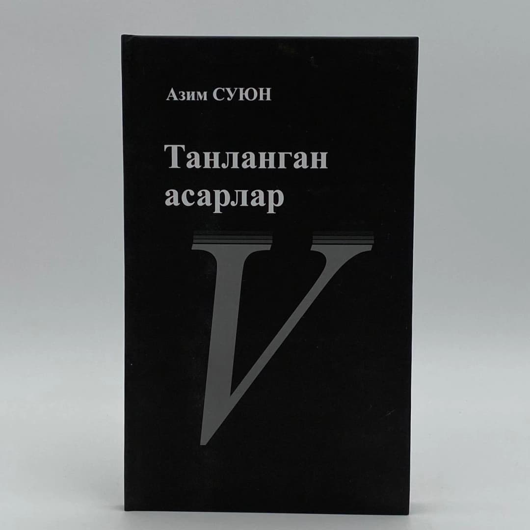 Tanlangan asarlar (beshinchi kitob)
