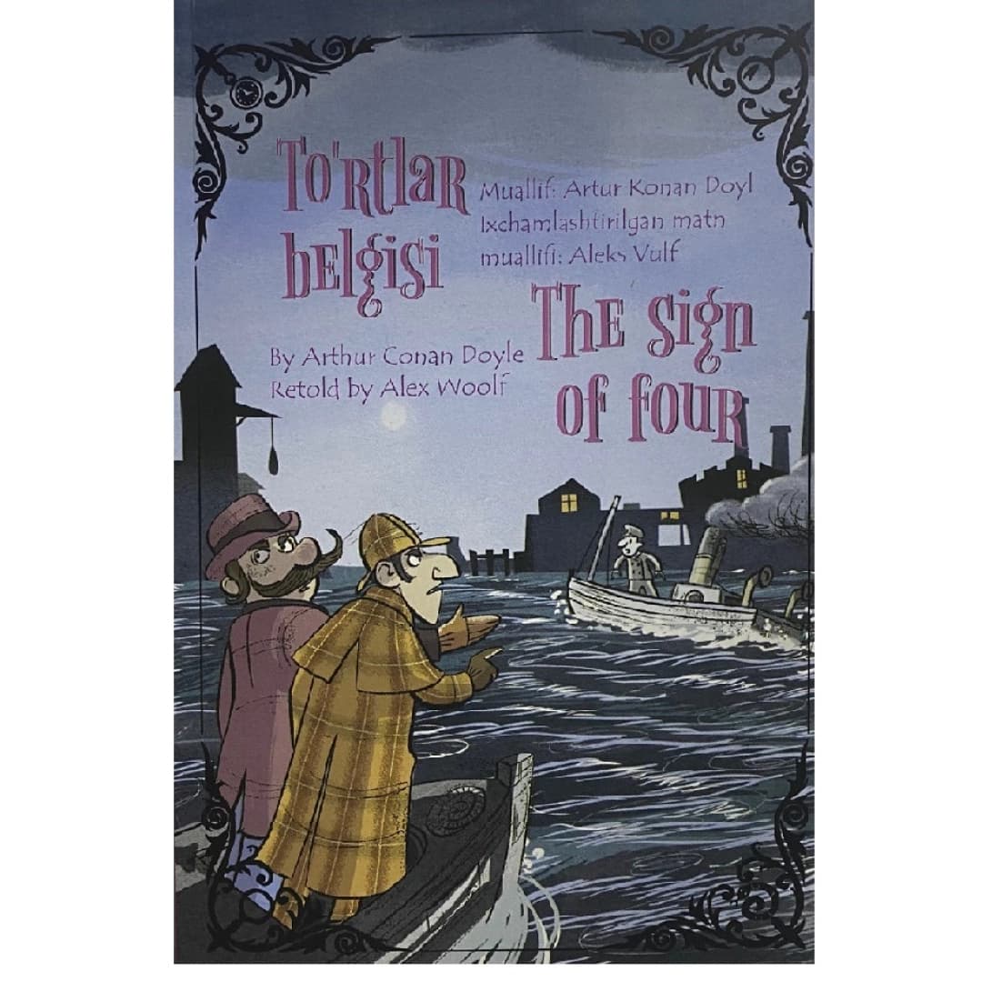 To'rtlar belgisi (The sign of four)