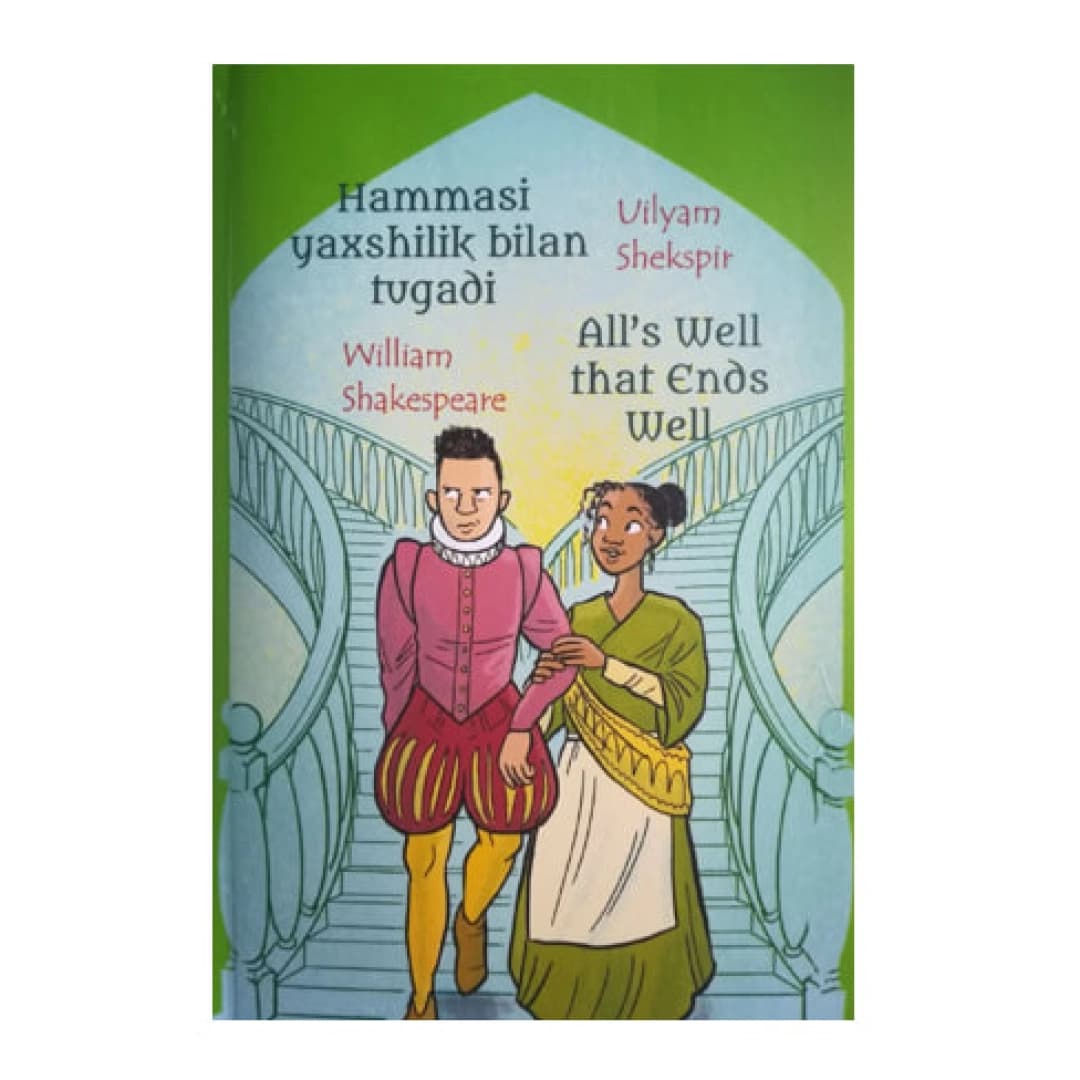 Hammasi yaxshilik bilan tugadi (Inglizcha o'zbekcha ixchamlashtirilgan bolalar klassik adabiyoti)