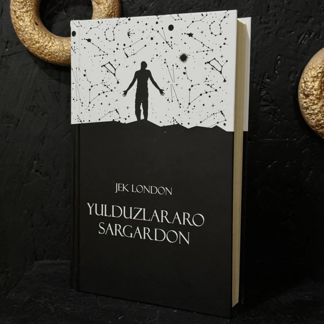 Yulduzlararo sargardon