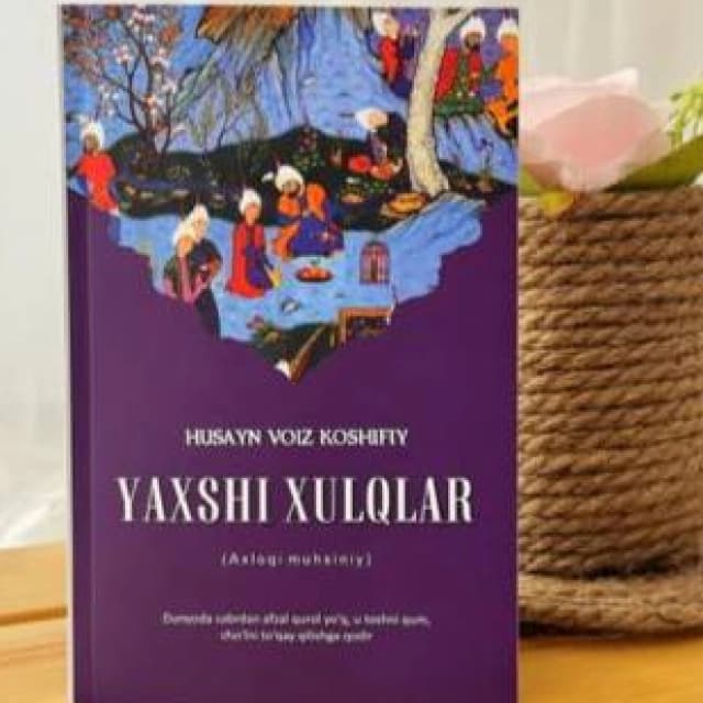 Husayn Voiz Koshifiy «Yaxshi xulqlar»