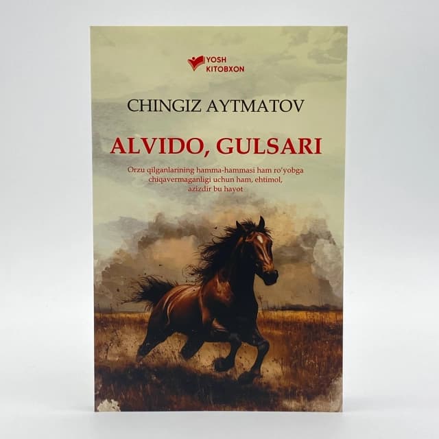 Alvido, Gulsari