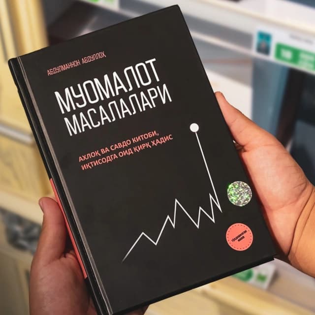Muomalot masalalari