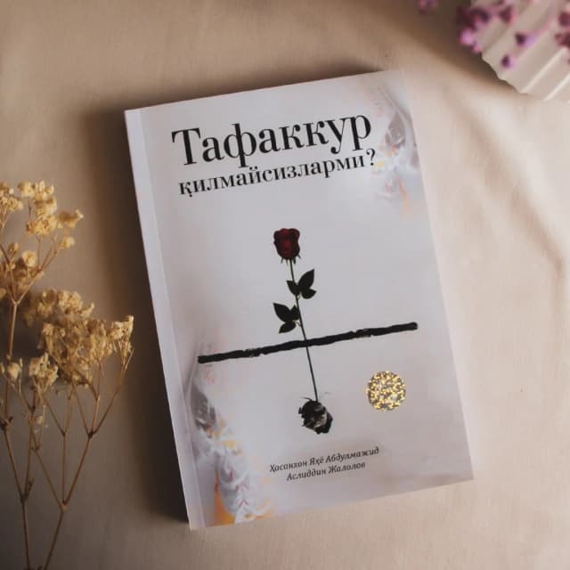 Tafakkur qilmaysizlarmi?