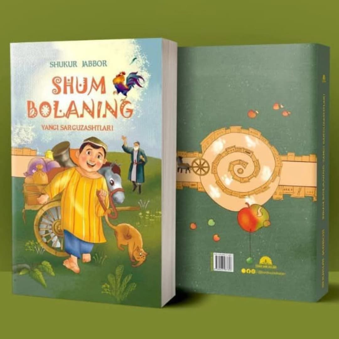 Shum bolaning yangi sarguzashtlari