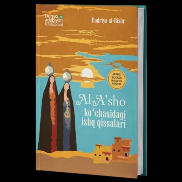 Al-A'sho ko'chasidagi ishq qissalari
